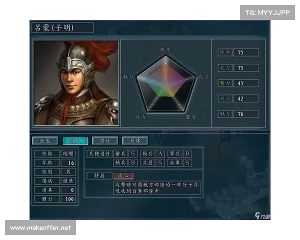 武将技能突袭三国志11中的战略利器 武将技能突袭三国志11中的战略利器