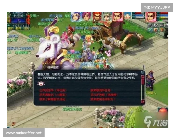 梦幻西游:速龙惊天,傲游三界 梦幻西游:速龙惊天,傲游三界