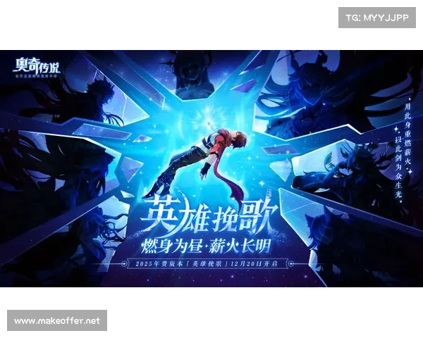 泣神曲:英雄的挽歌,世界的挽歌 泣神曲:英雄的挽歌,世界的挽歌
