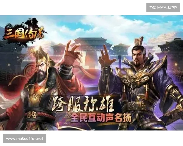真三无双手游:一统天下,征战三国 真三无双手游:一统天下,征战三国