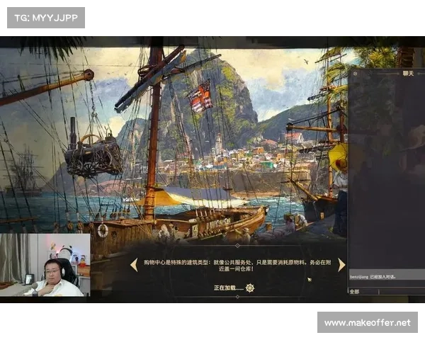 纪元1800：聚焦视角拉近，历史细微之变
