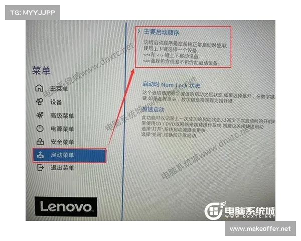 联想小新如何查看BIOS版本 联想小新如何查看BIOS版本