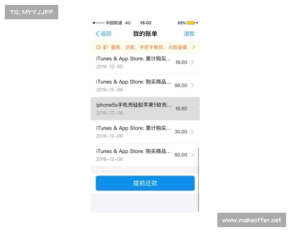 花呗充值手游 花呗充值手游