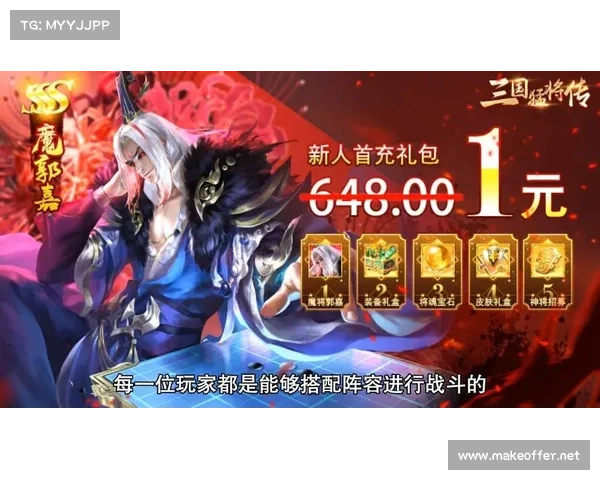 英雄爱三国攻略-英雄爱三国最强限定武将:英雄爱三国攻略大全:助你征战天下 英雄爱三国攻略-英雄爱三国最强限定武将:英雄爱三国攻略大全:助你征战天下