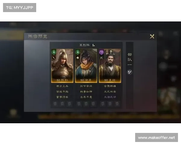 袁绍如何避免被爆头？三国志战略版防止袁绍被暗杀的策略