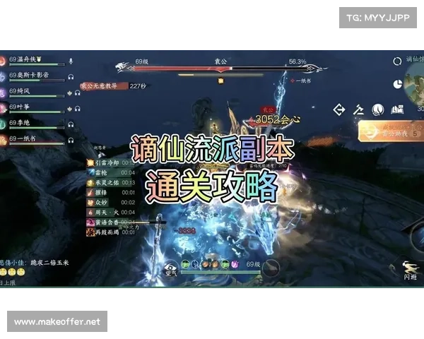 谪仙单机游戏修改攻略